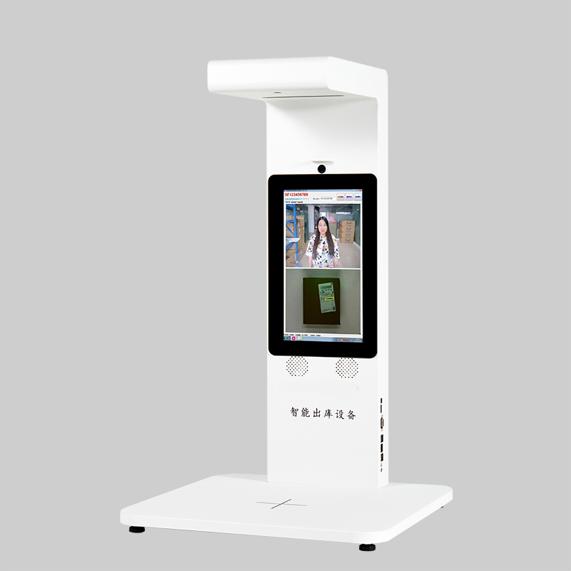 快遞出庫掃描儀一體機D6